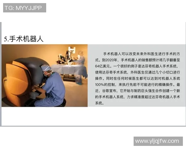 于德豪：探索创新科技的前沿与未来发展之路